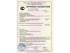 Certifikat sootvetstvija